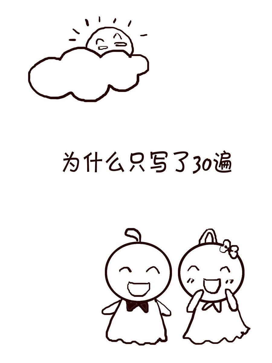 《笑笑时光》笑笑时光 第15集 第12页
