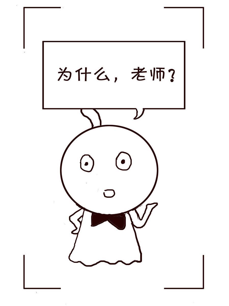 《笑笑时光》笑笑时光 第15集 第14页