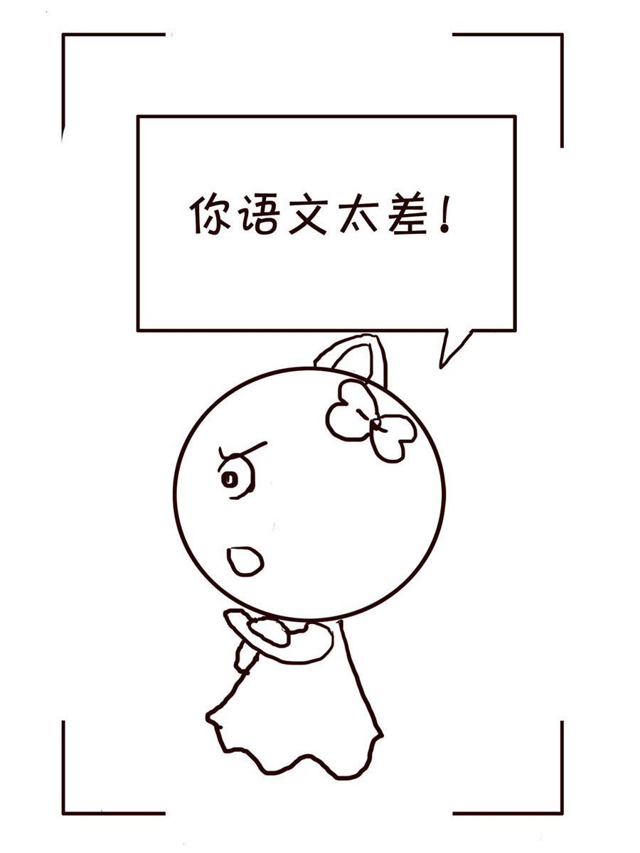 《笑笑时光》笑笑时光 第15集 第15页