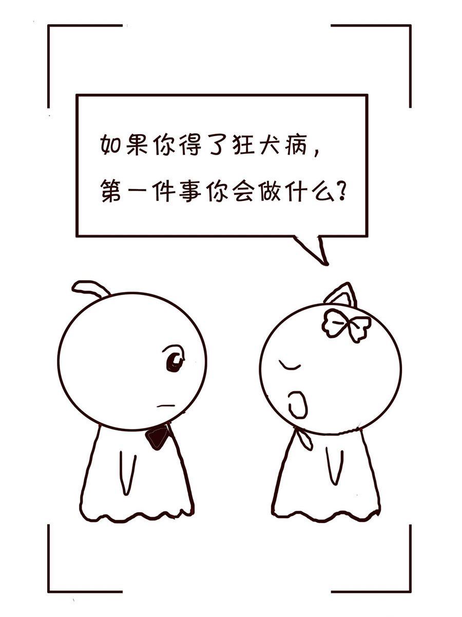 《笑笑时光》笑笑时光 第15集 第3页