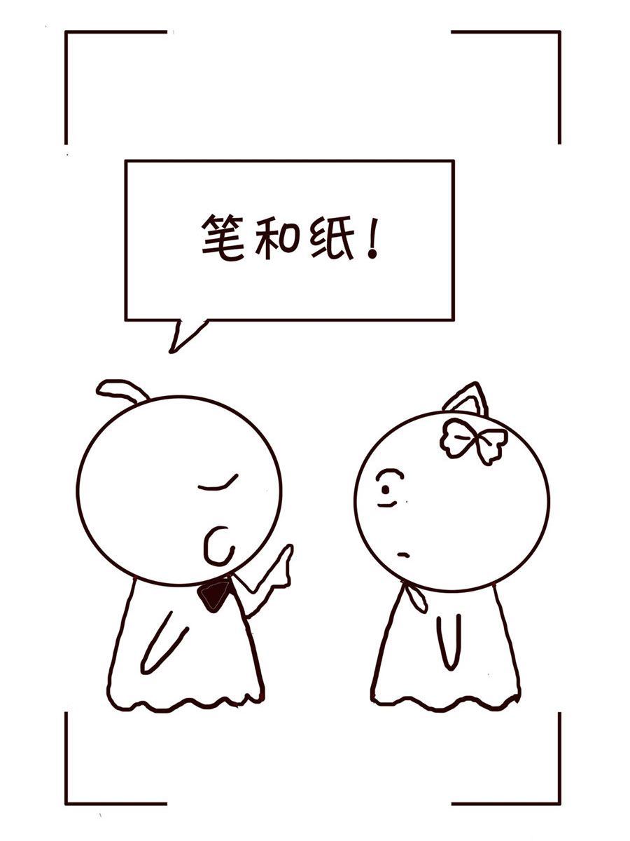 《笑笑时光》笑笑时光 第15集 第4页