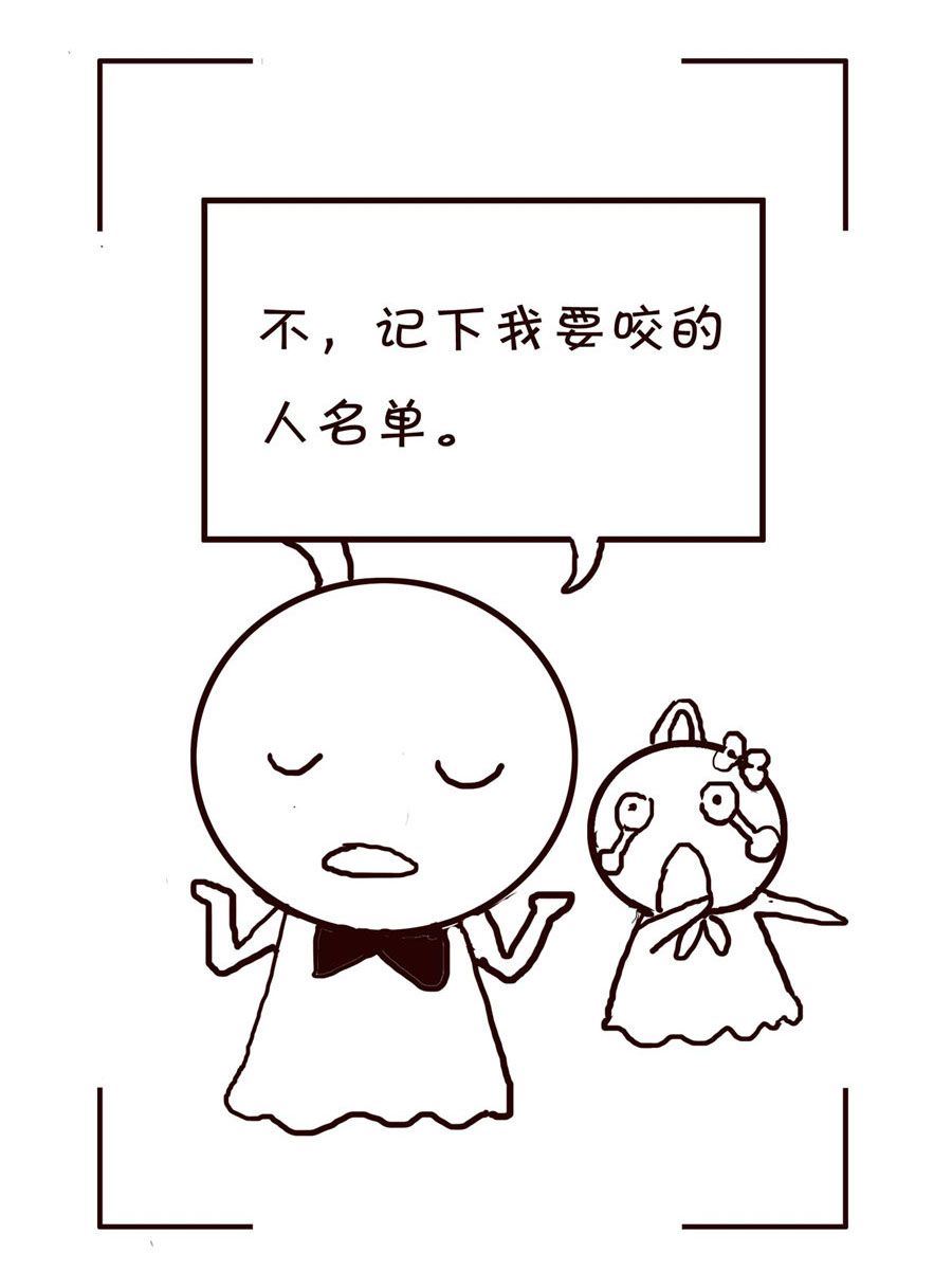 《笑笑时光》笑笑时光 第15集 第6页