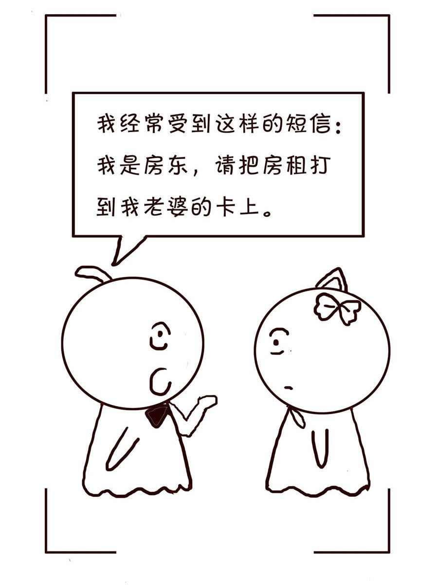 《笑笑时光》笑笑时光 第15集 第8页