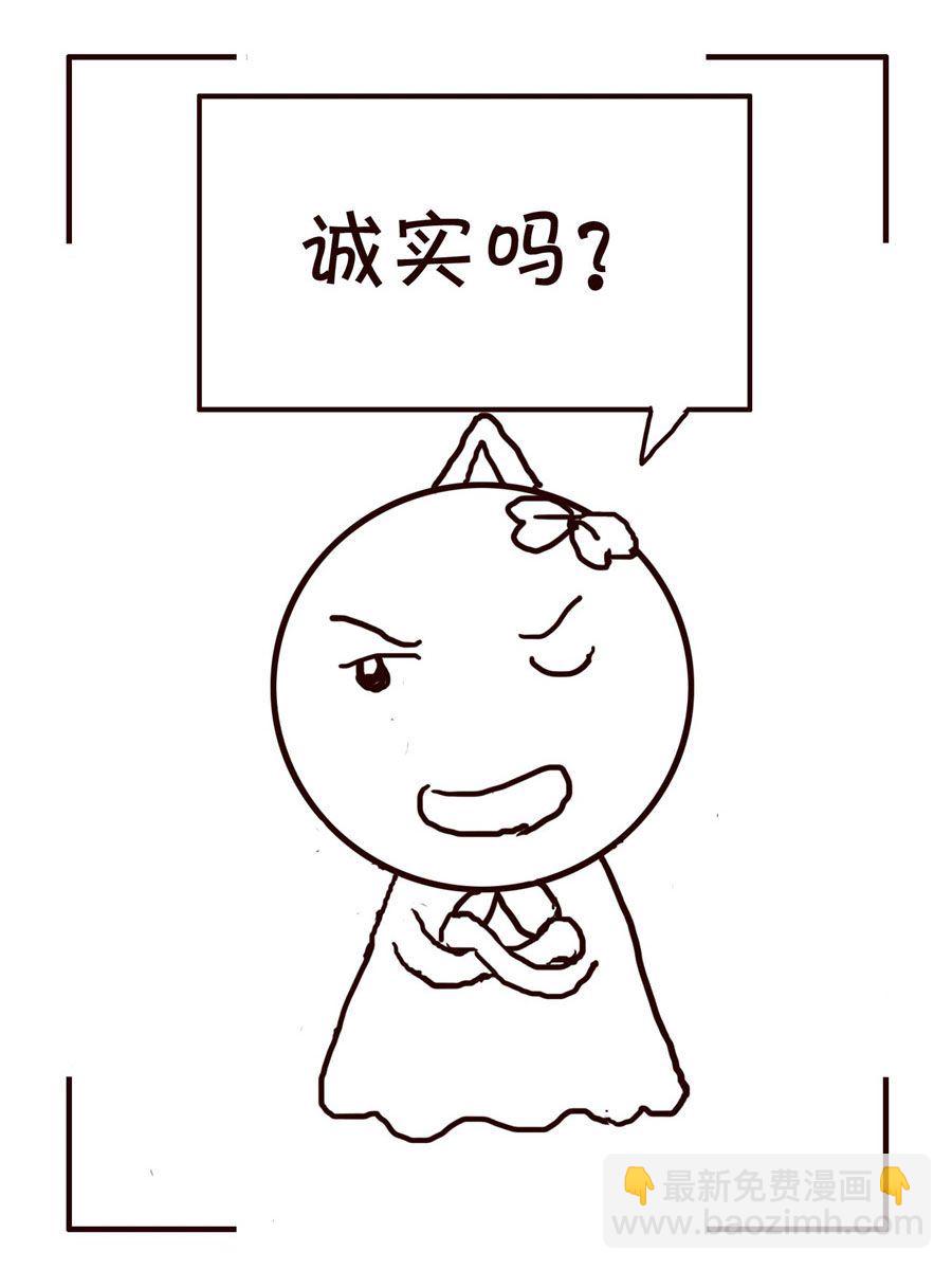 《笑笑时光》笑笑时光 第13集 第10页