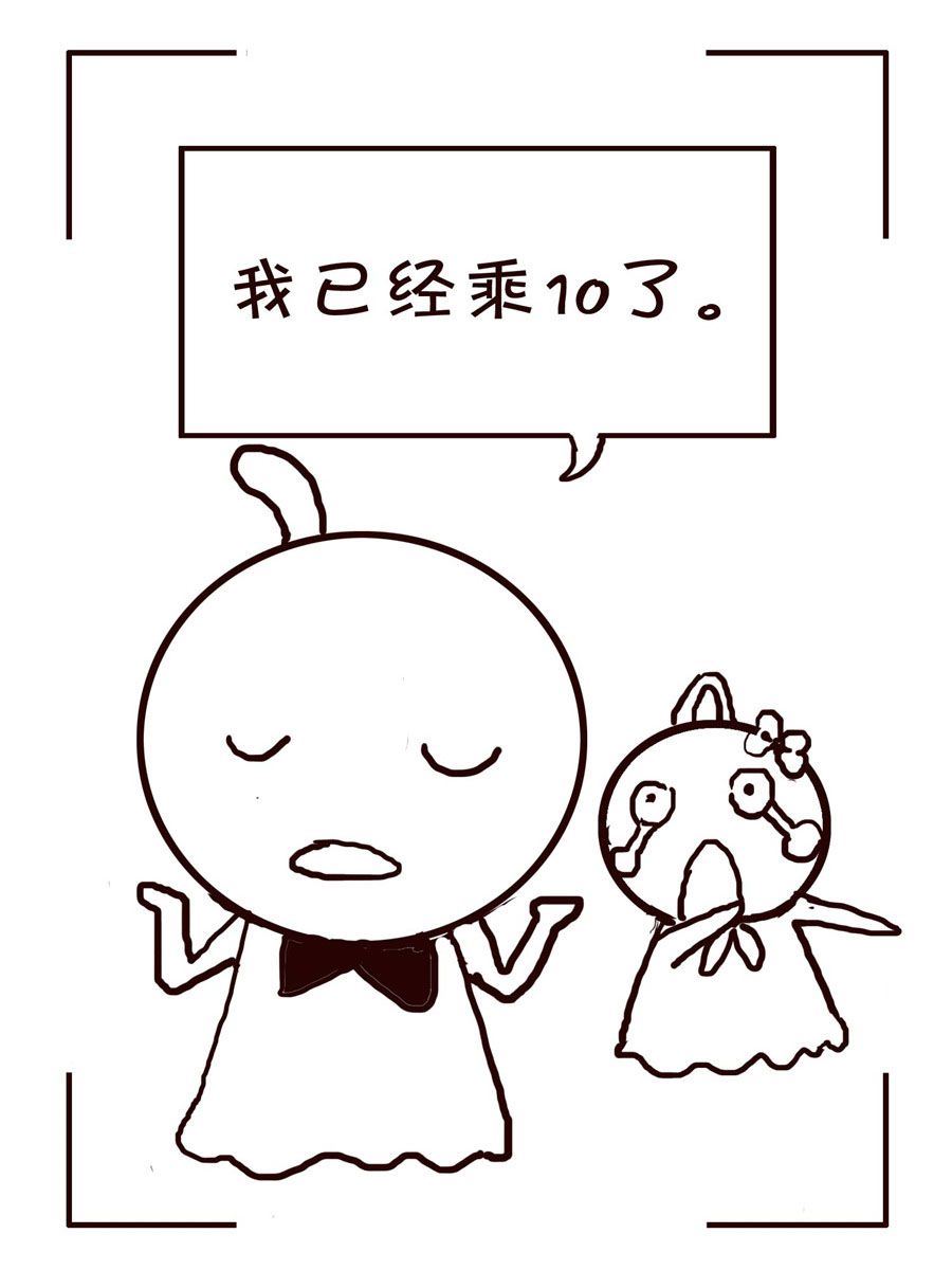 《笑笑时光》笑笑时光 第13集 第11页
