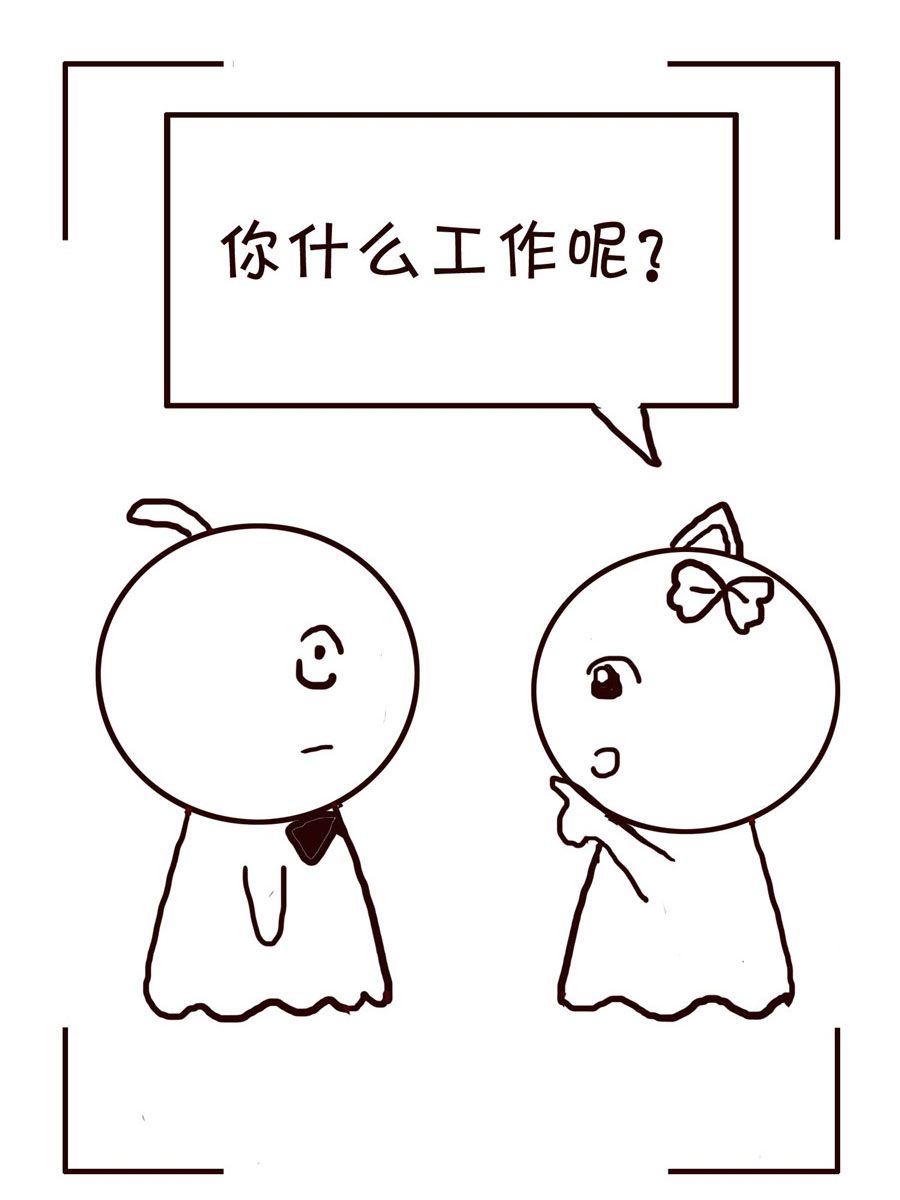《笑笑时光》笑笑时光 第13集 第14页