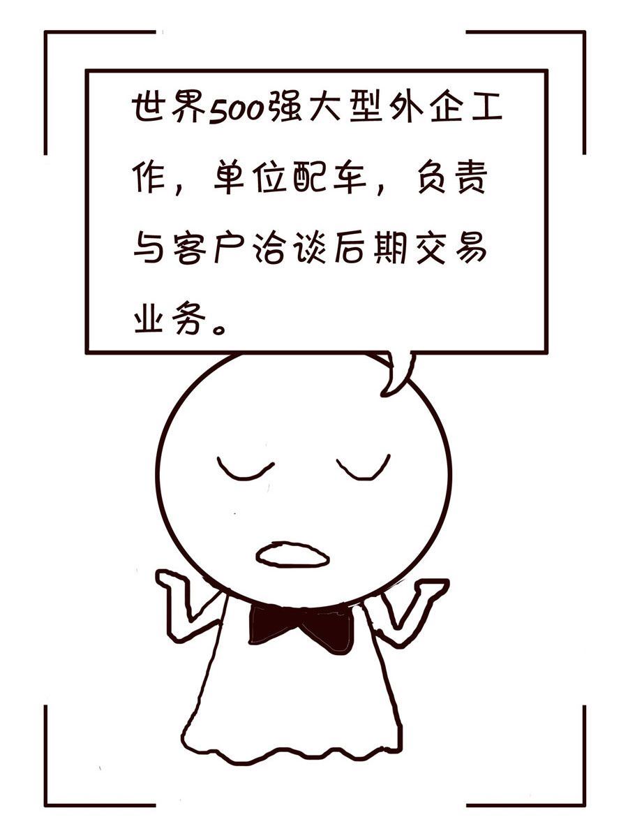 《笑笑时光》笑笑时光 第13集 第15页