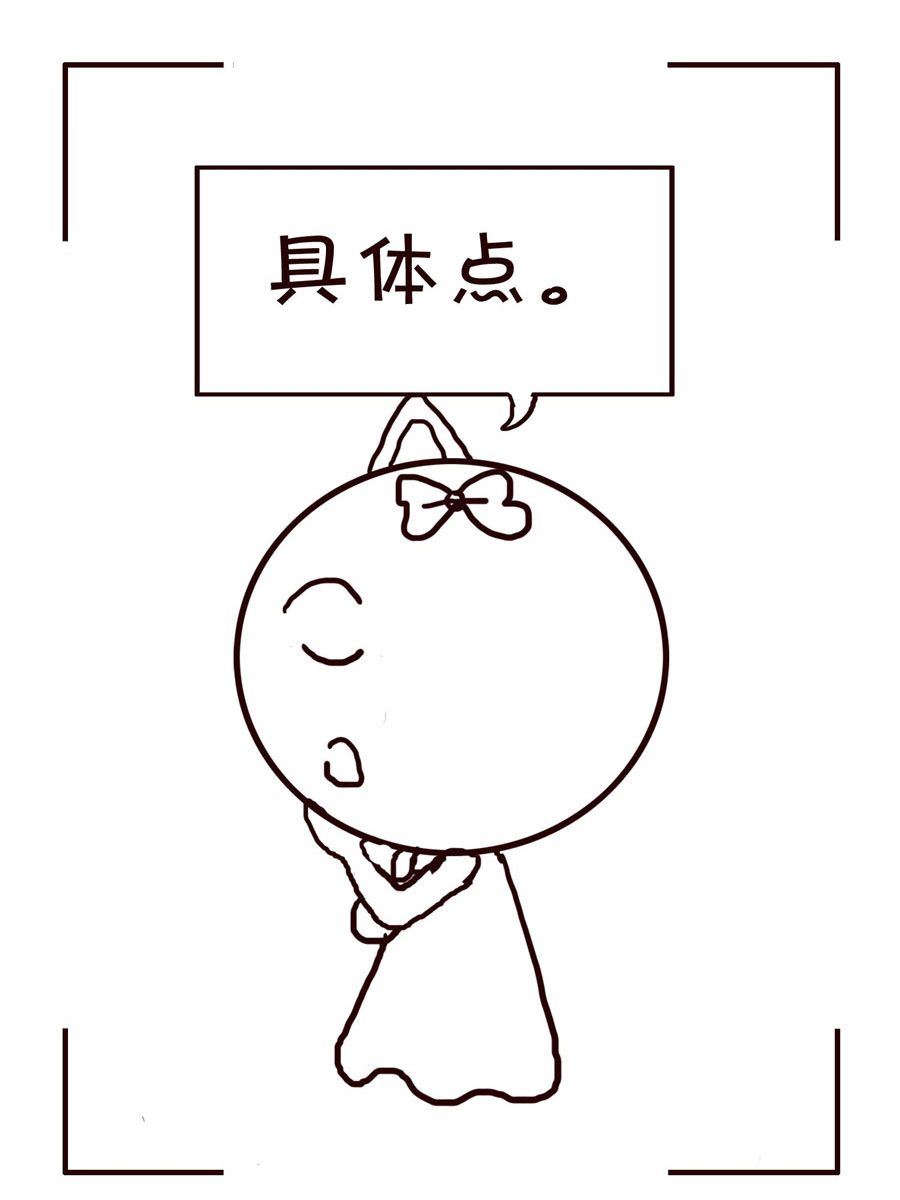 《笑笑时光》笑笑时光 第13集 第16页