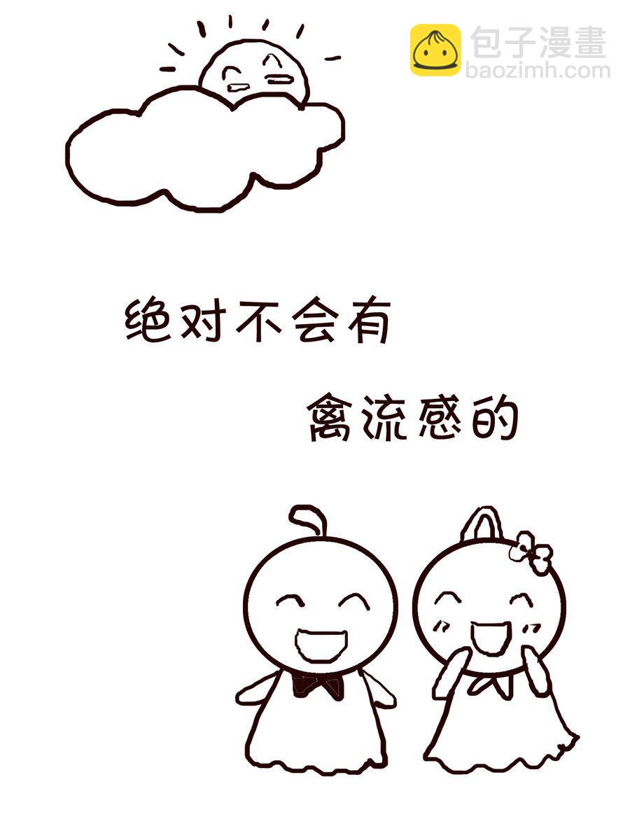 《笑笑时光》笑笑时光 第13集 第2页