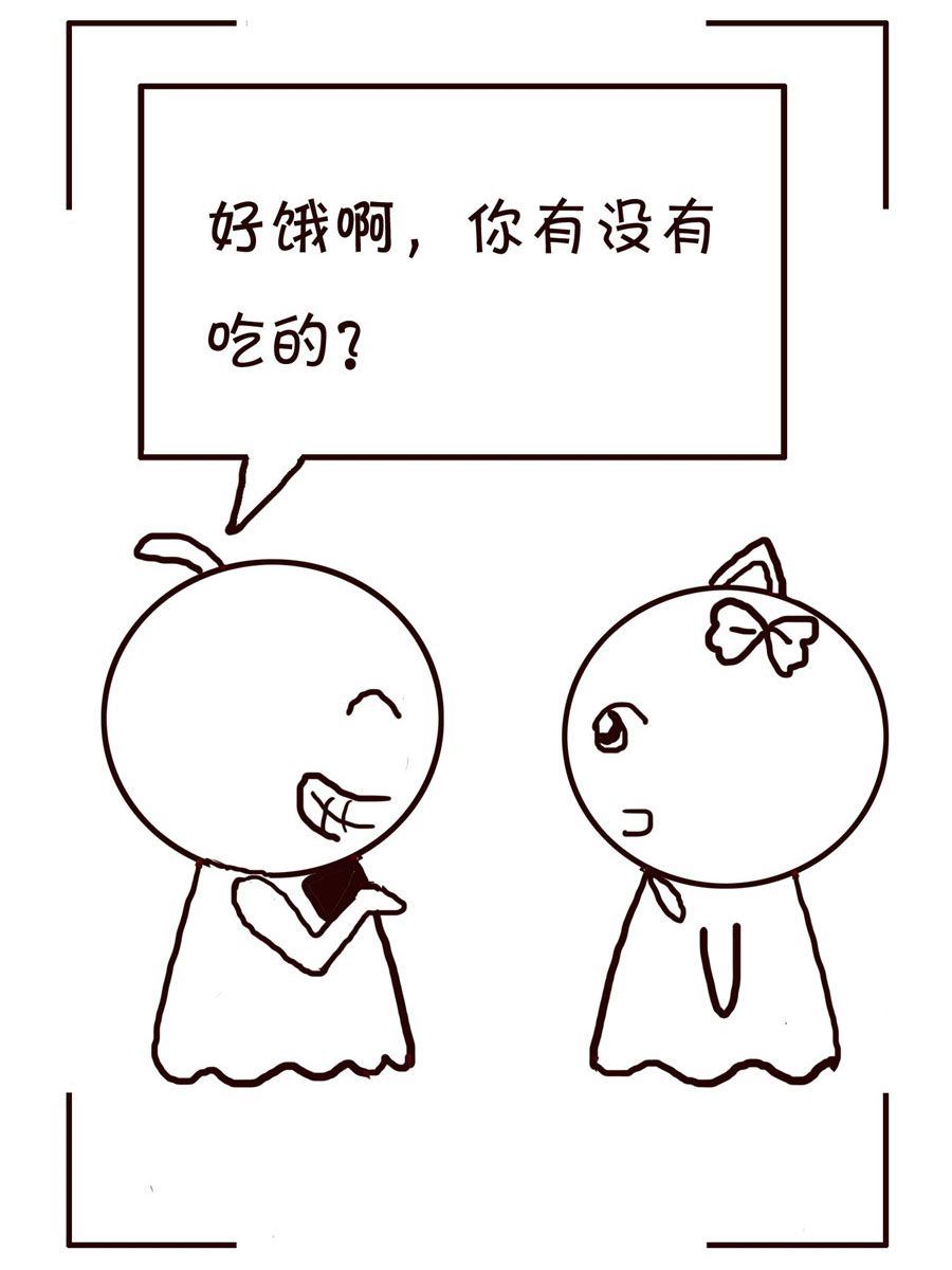 《笑笑时光》笑笑时光 第13集 第3页