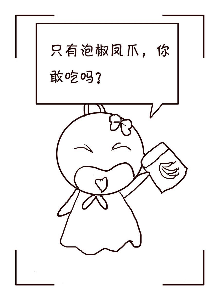 《笑笑时光》笑笑时光 第13集 第4页