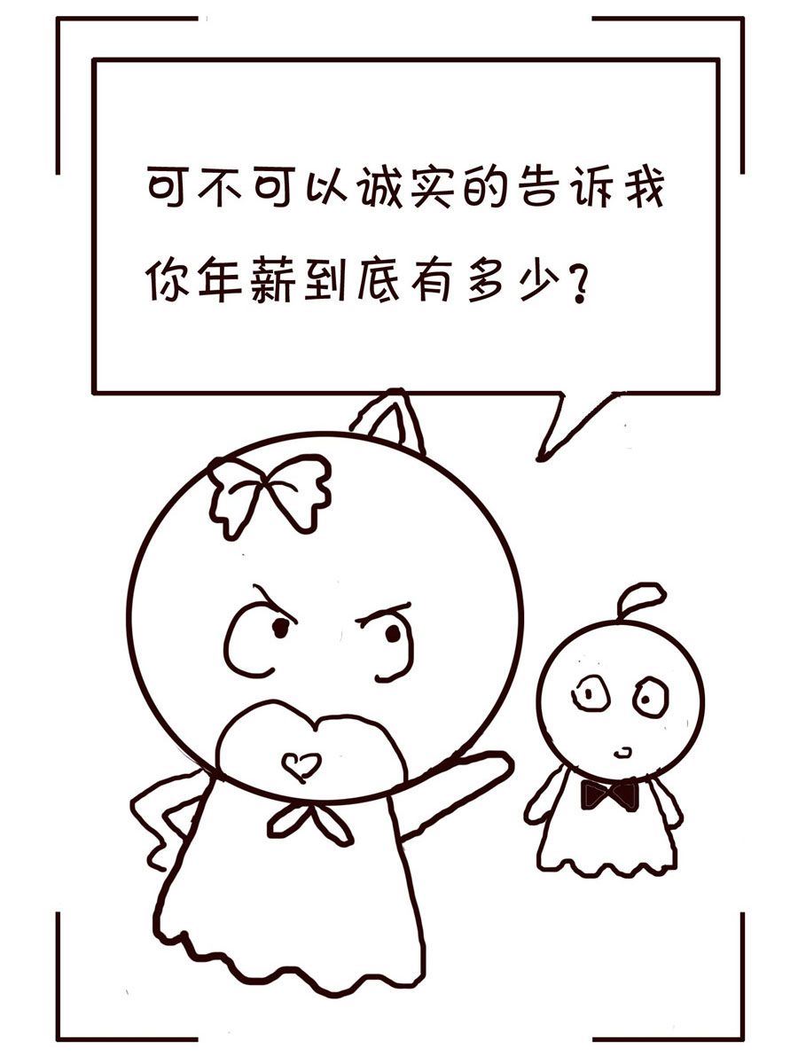 《笑笑时光》笑笑时光 第13集 第8页