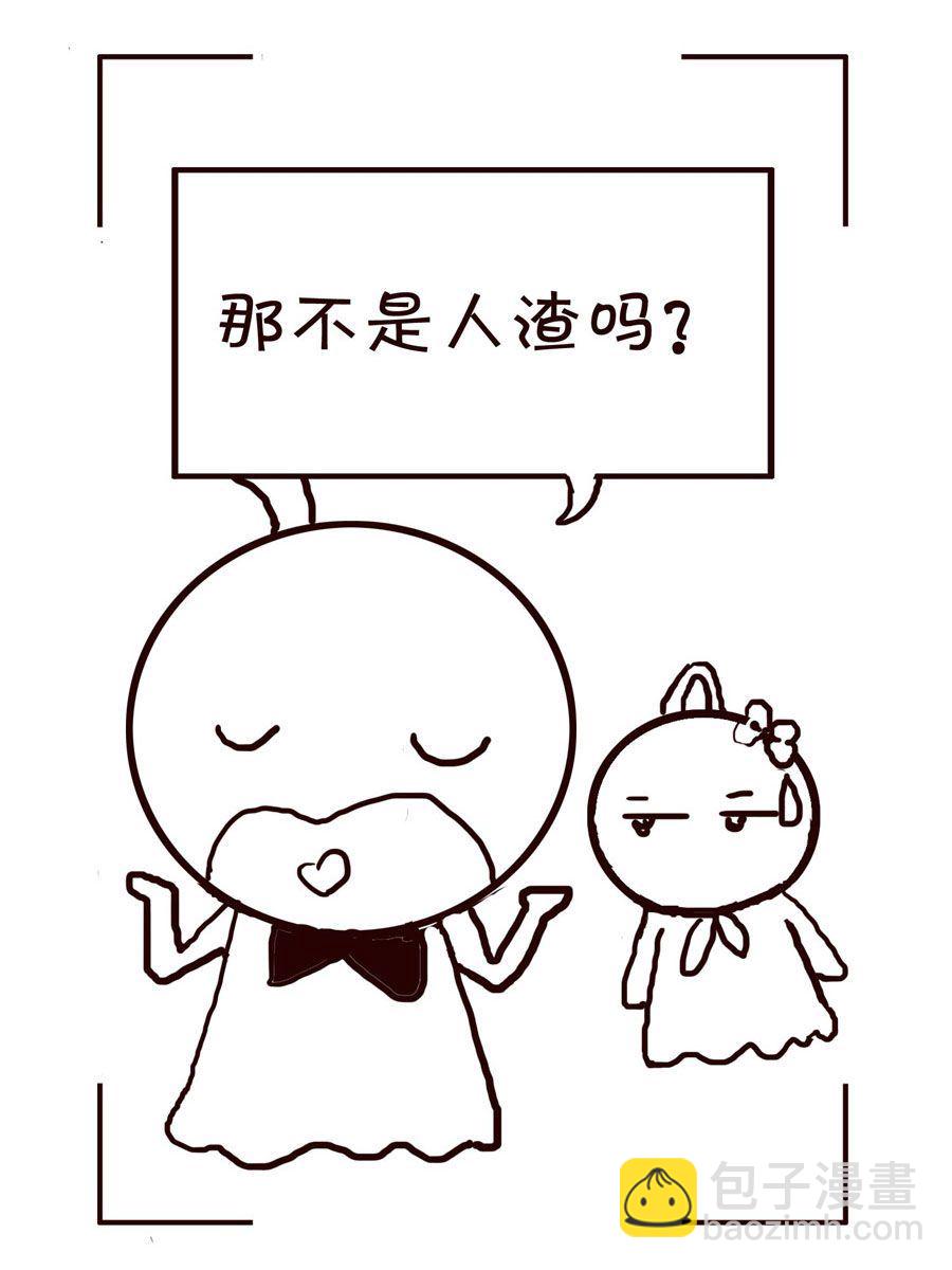《笑笑时光》笑笑时光 第20集 第12页