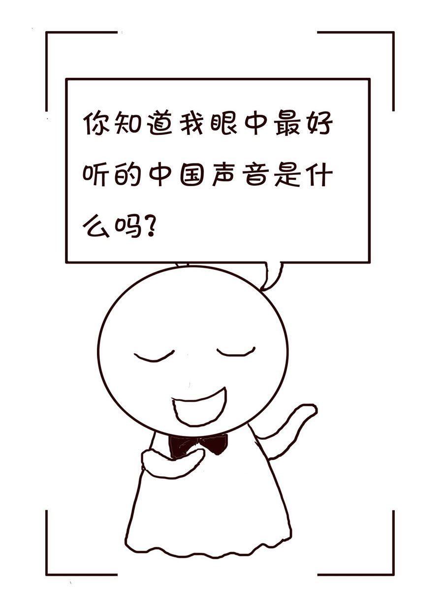 《笑笑时光》笑笑时光 第20集 第14页