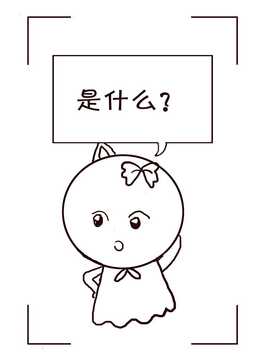 《笑笑时光》笑笑时光 第20集 第15页