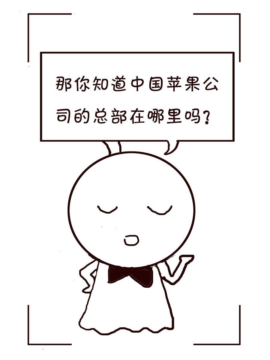 《笑笑时光》笑笑时光 第19集 第10页