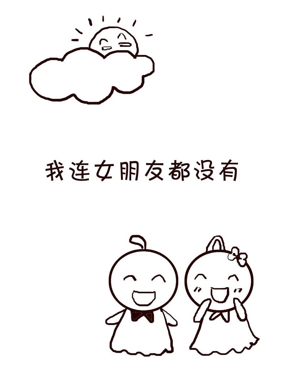 《笑笑时光》笑笑时光 第19集 第12页