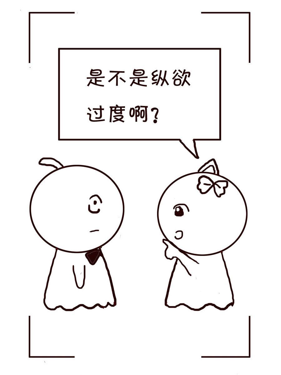 《笑笑时光》笑笑时光 第19集 第15页