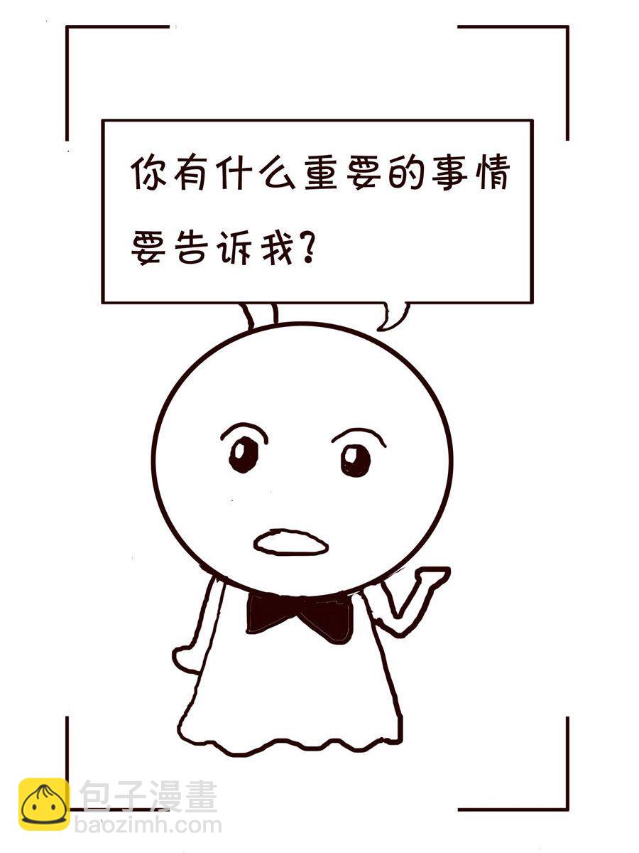 《笑笑时光》笑笑时光 第19集 第3页