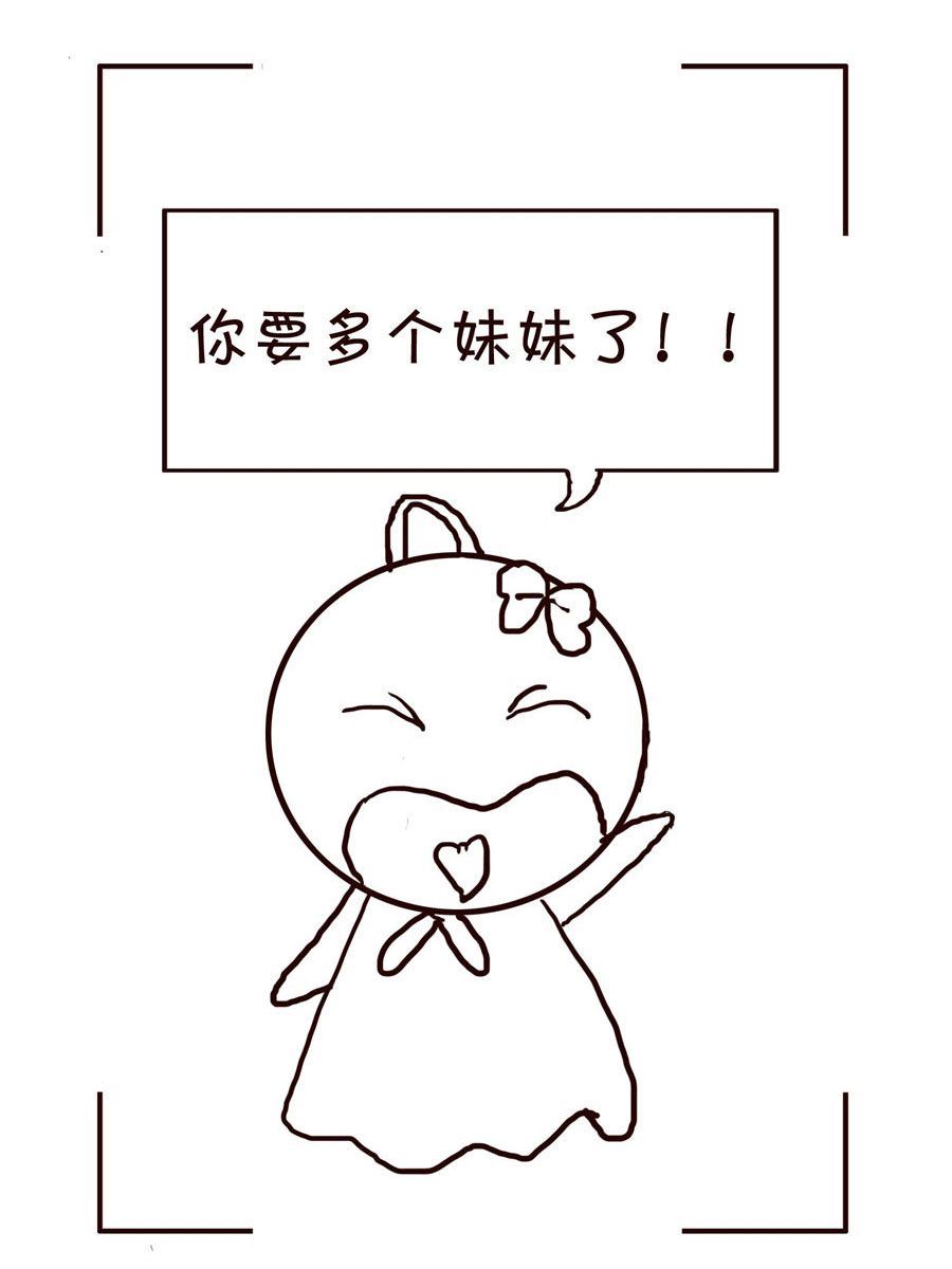 《笑笑时光》笑笑时光 第19集 第4页
