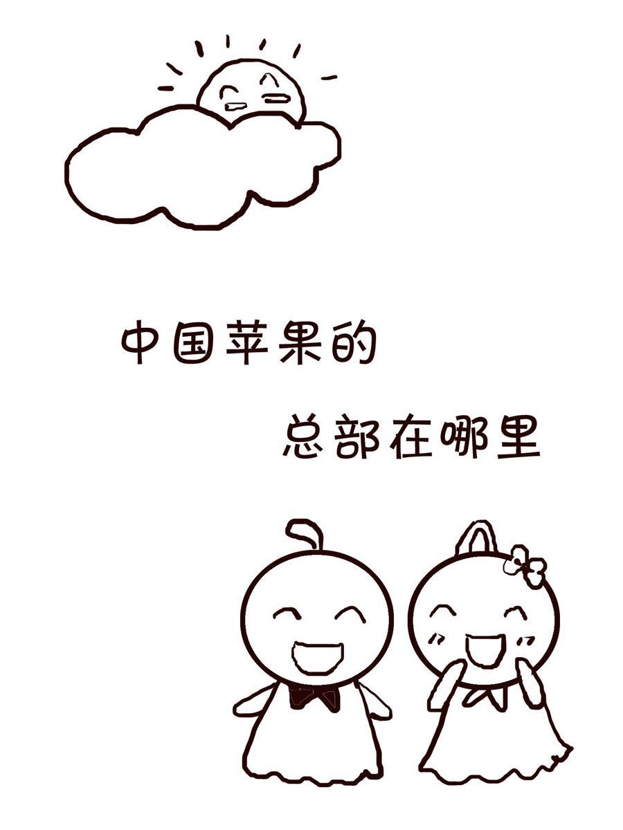 《笑笑时光》笑笑时光 第19集 第7页