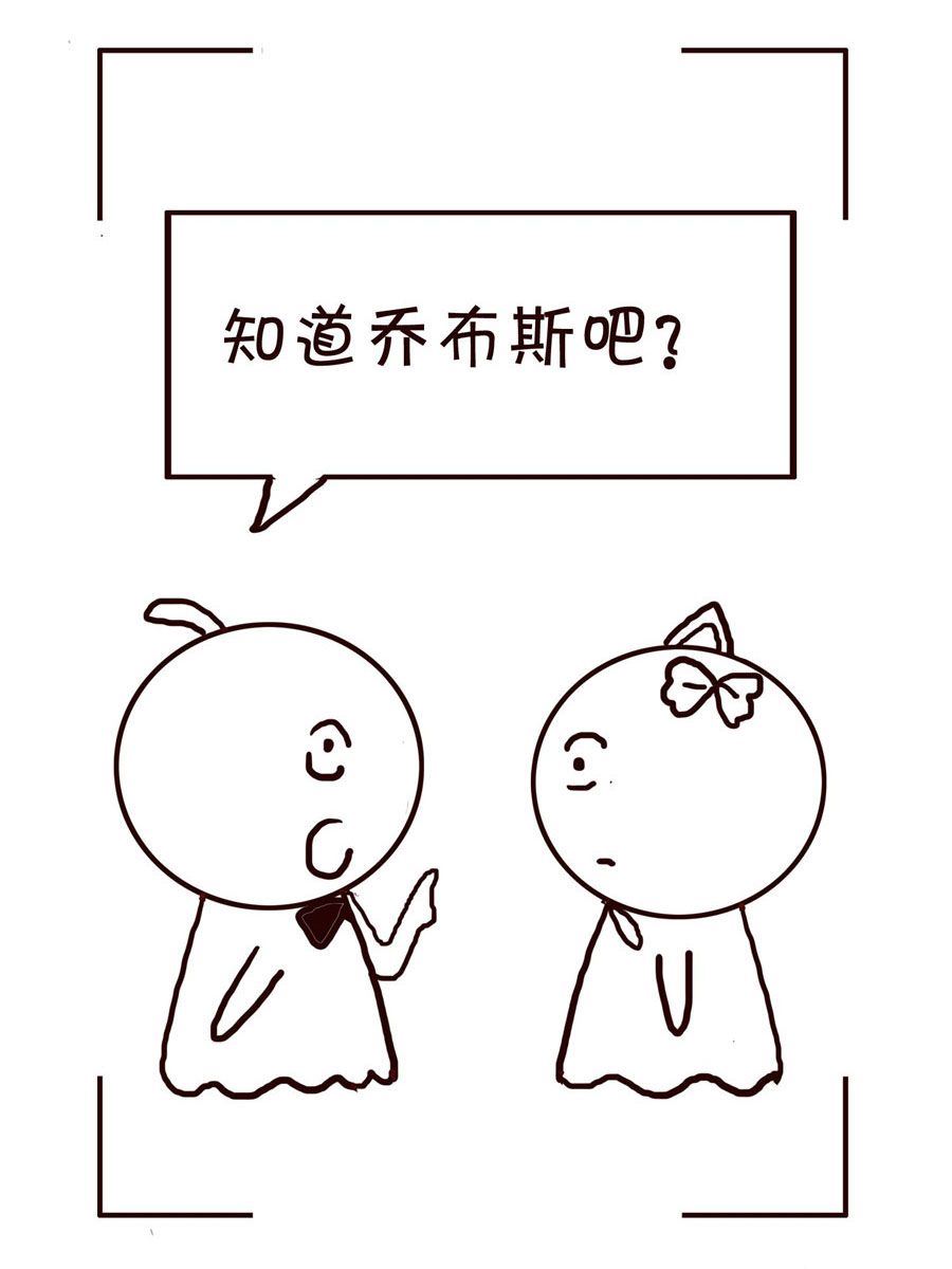 《笑笑时光》笑笑时光 第19集 第8页