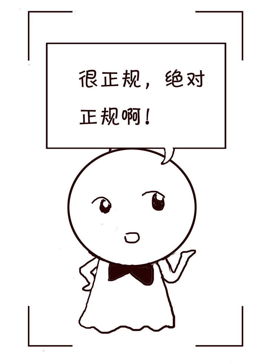 《笑笑时光》笑笑时光 第18集 第10页