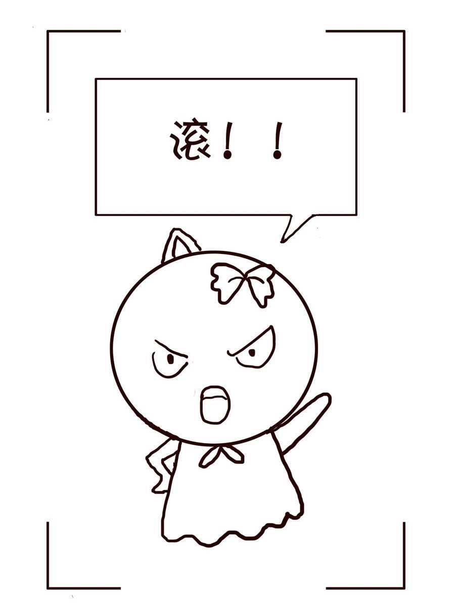 《笑笑时光》笑笑时光 第18集 第15页