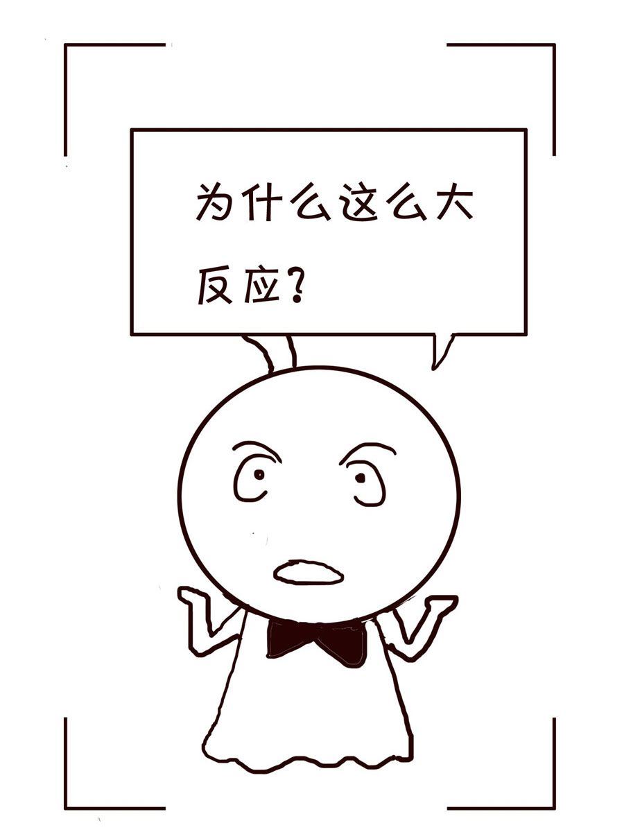 《笑笑时光》笑笑时光 第18集 第16页