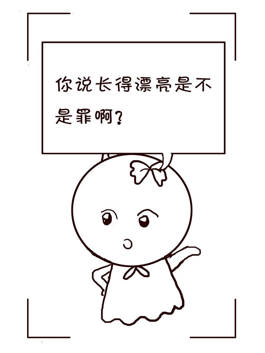 《笑笑时光》笑笑时光 第18集 第3页
