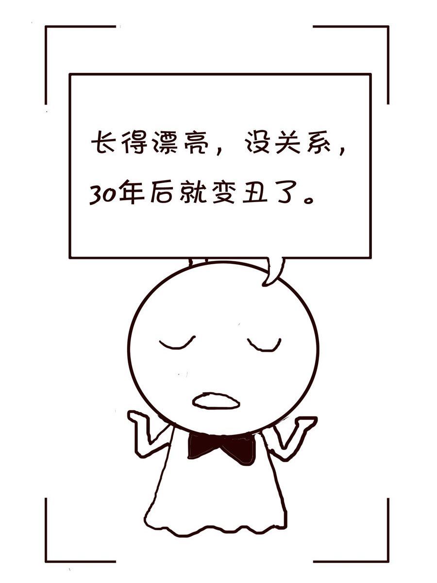 《笑笑时光》笑笑时光 第18集 第4页