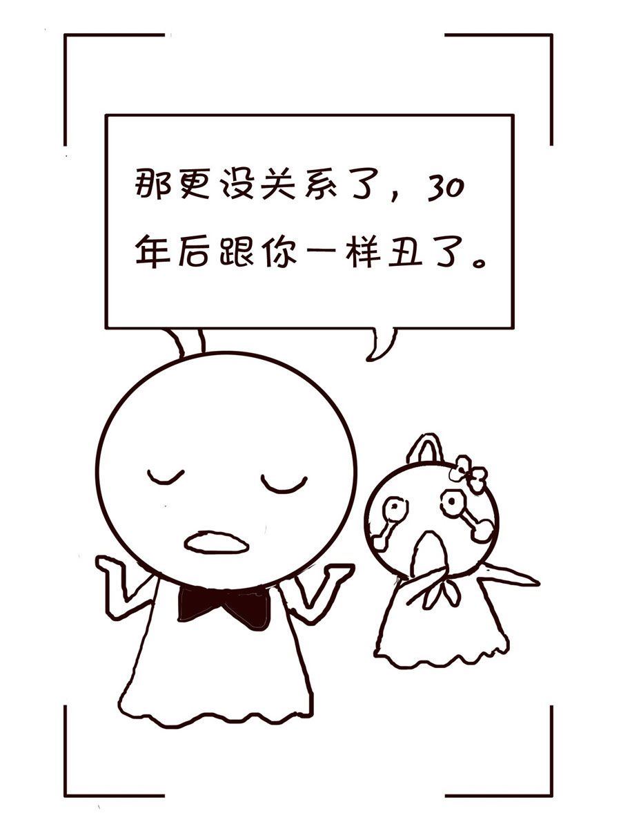 《笑笑时光》笑笑时光 第18集 第6页