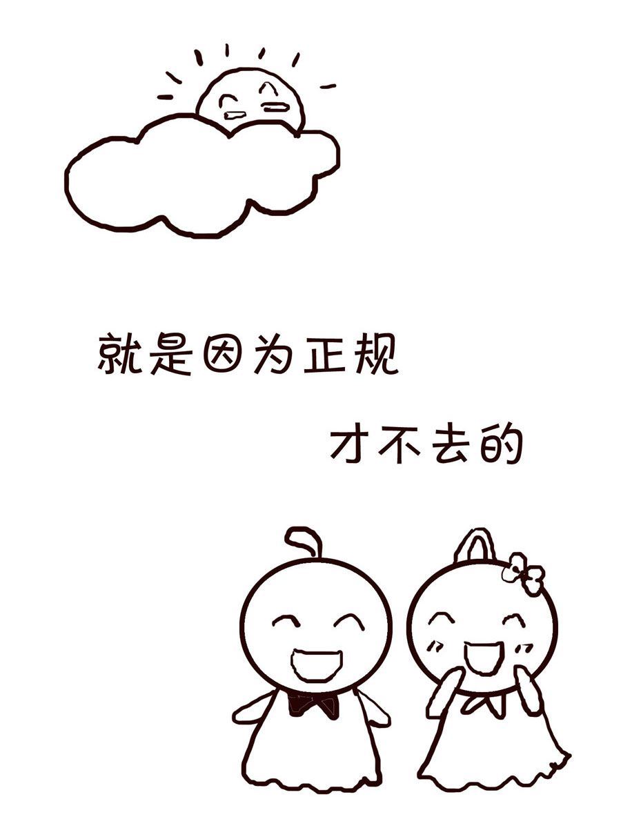 《笑笑时光》笑笑时光 第18集 第7页