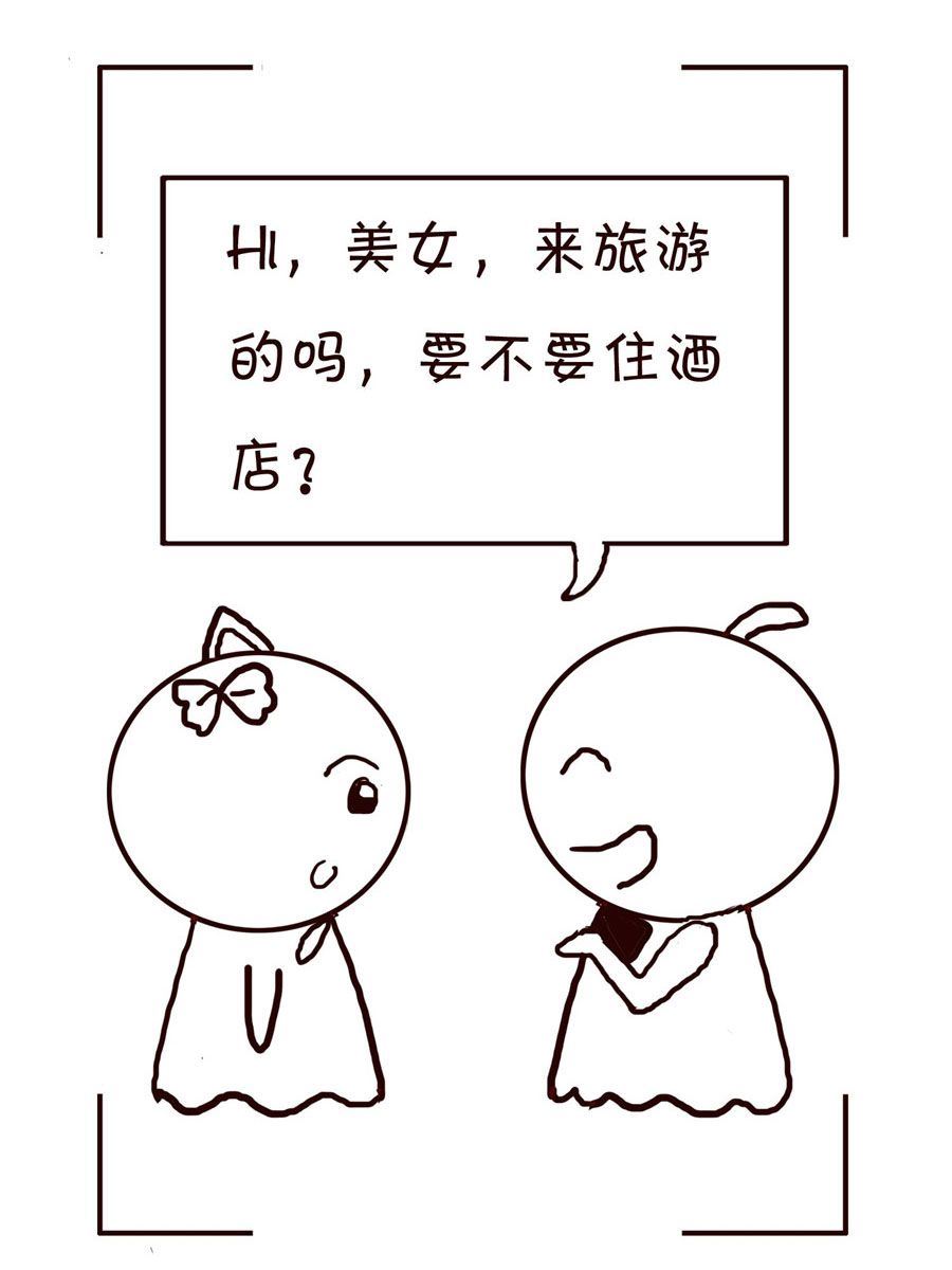 《笑笑时光》笑笑时光 第18集 第8页