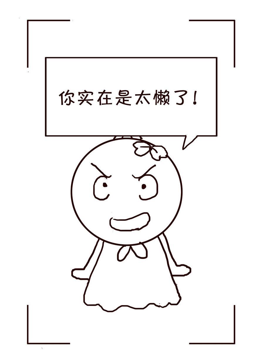 《笑笑时光》笑笑时光 第17集 第11页
