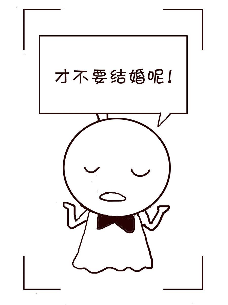 《笑笑时光》笑笑时光 第17集 第15页