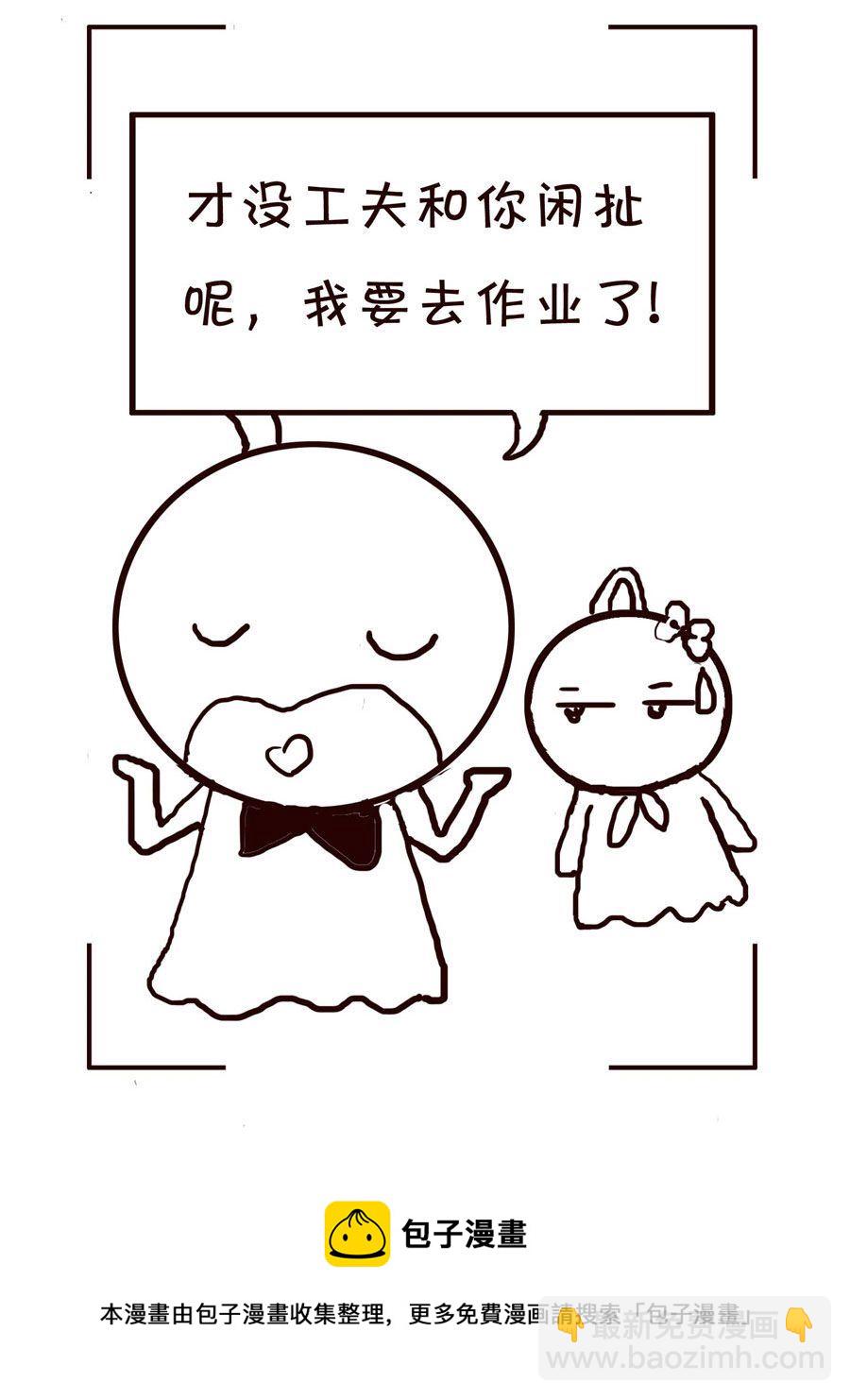 《笑笑时光》笑笑时光 第17集 第17页
