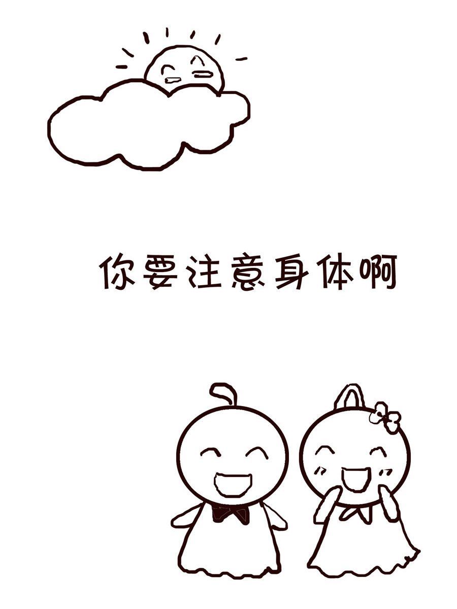 《笑笑时光》笑笑时光 第17集 第2页