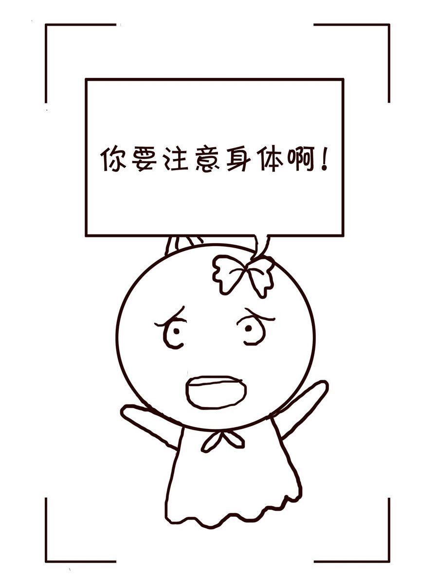 《笑笑时光》笑笑时光 第17集 第3页