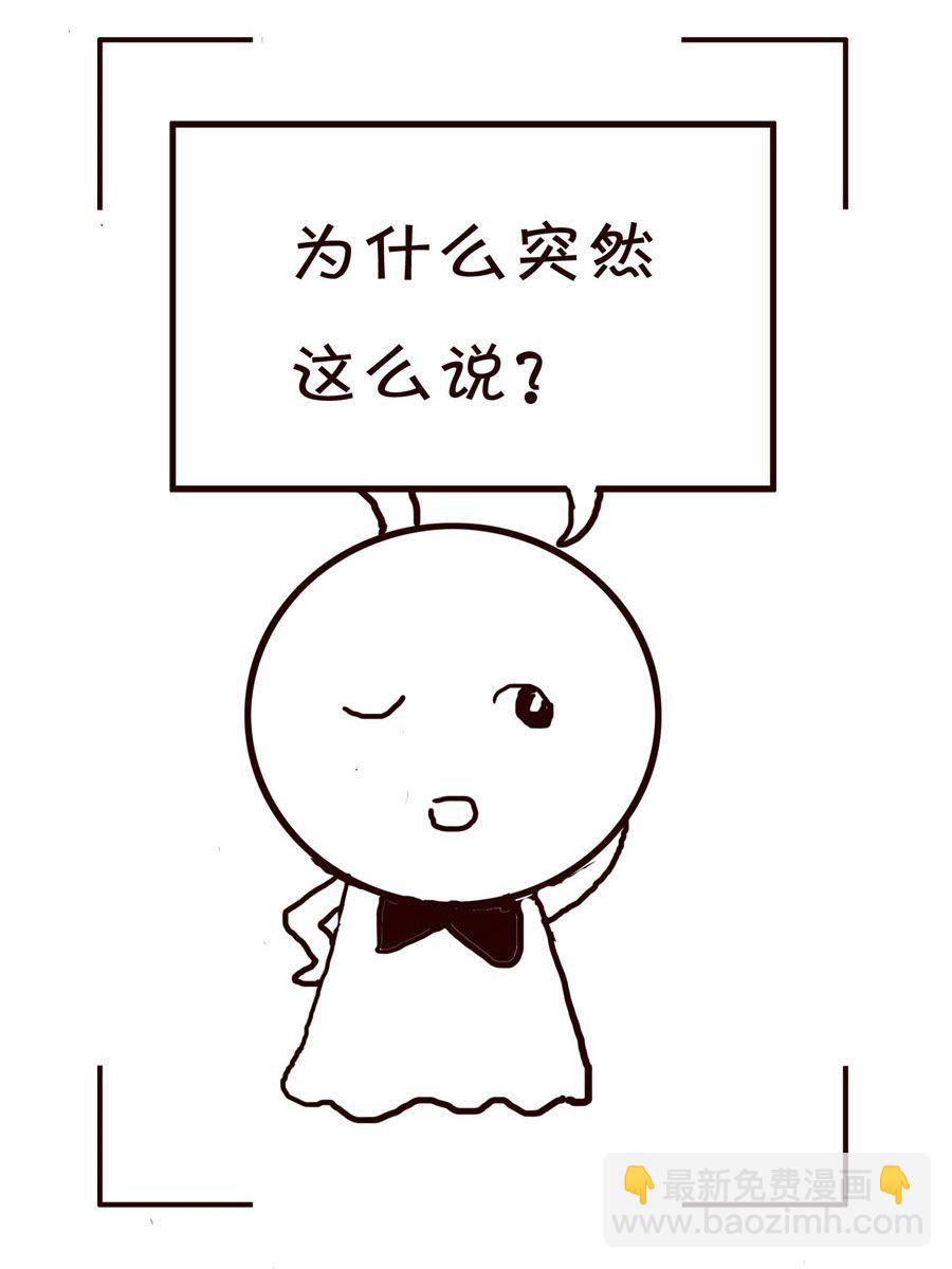 《笑笑时光》笑笑时光 第17集 第4页