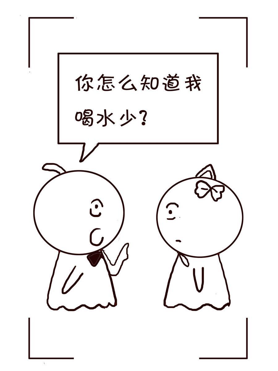《笑笑时光》笑笑时光 第17集 第6页