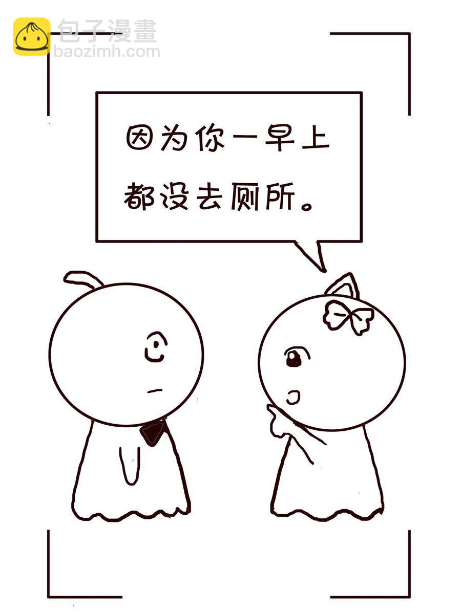 《笑笑时光》笑笑时光 第17集 第7页
