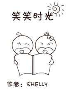 《笑笑时光》漫画封面图 - tl漫画