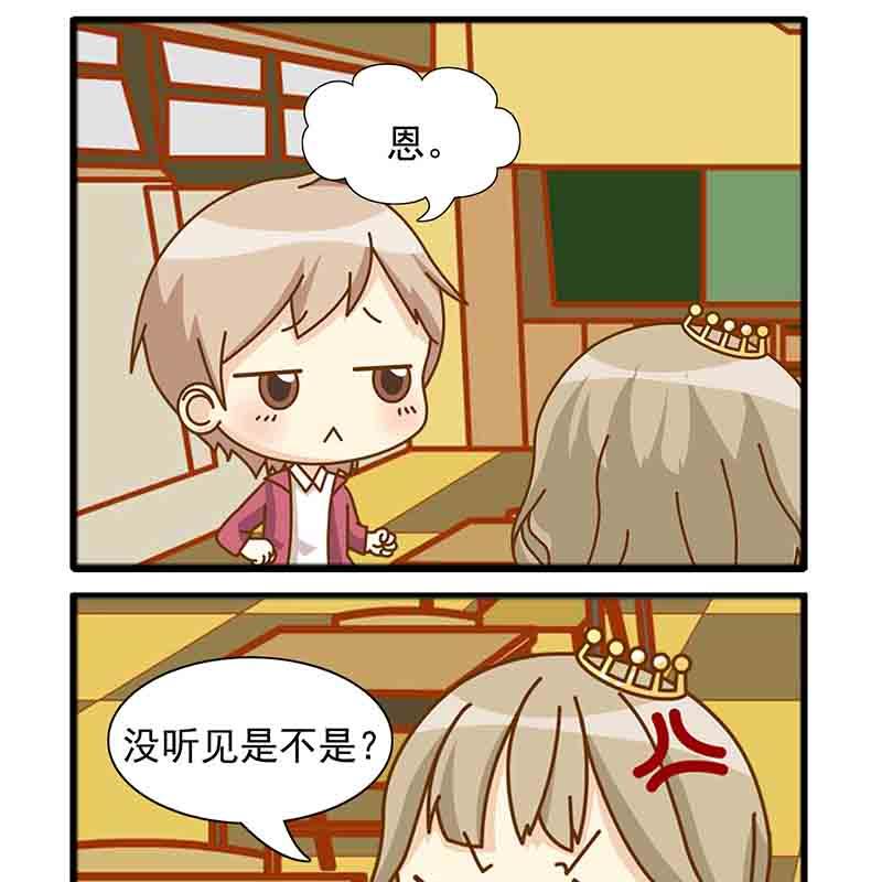 《快乐家园》快乐家园 第8集 第3页