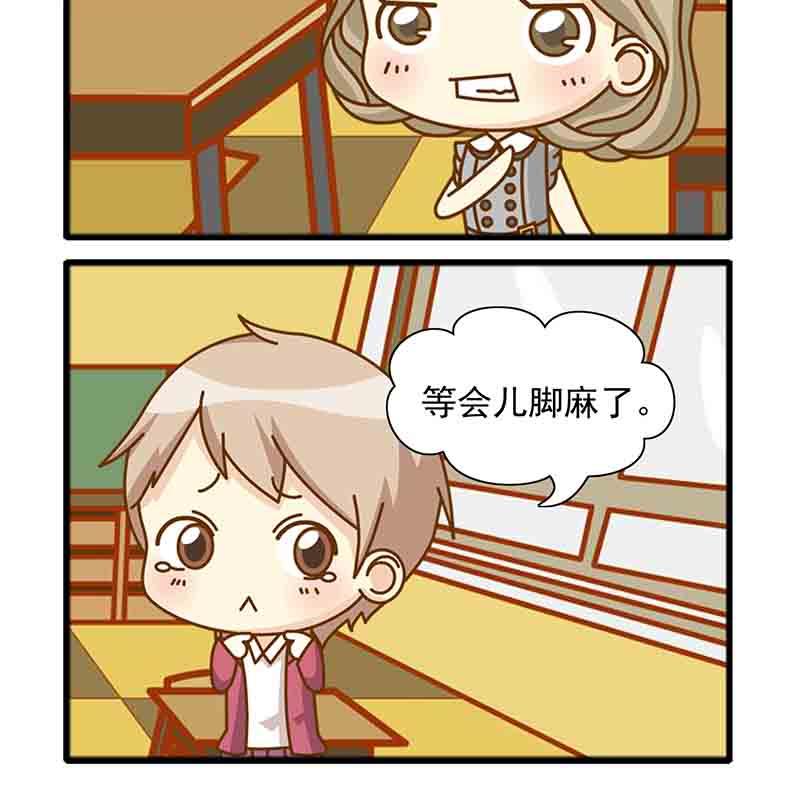 《快乐家园》快乐家园 第8集 第4页