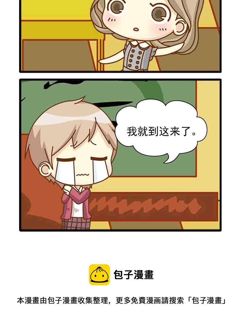 《快乐家园》快乐家园 第7集 第13页