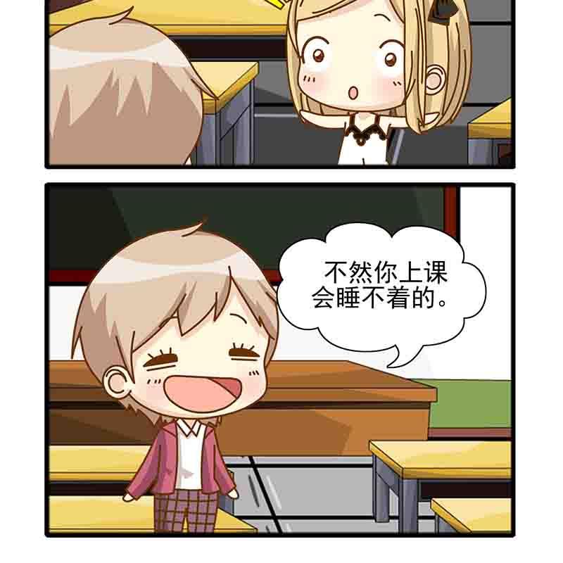 《快乐家园》快乐家园 第5集 第7页