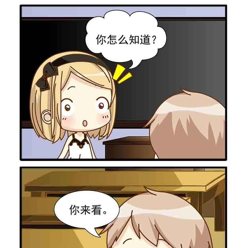 《快乐家园》快乐家园 第11集 第15页