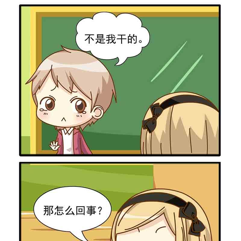 《快乐家园》快乐家园 第9集 第12页