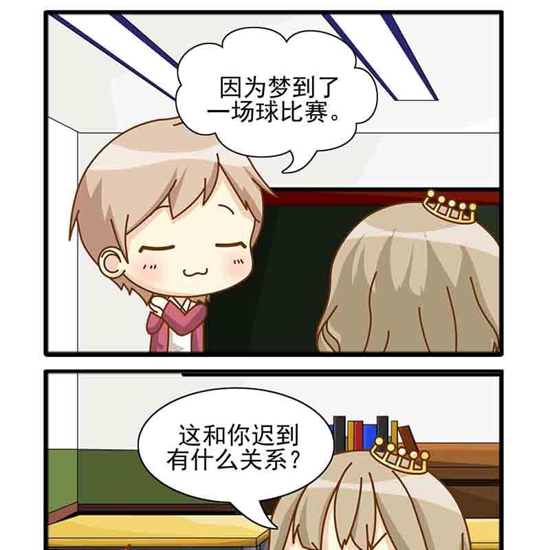 《快乐家园》快乐家园 第10集 第15页